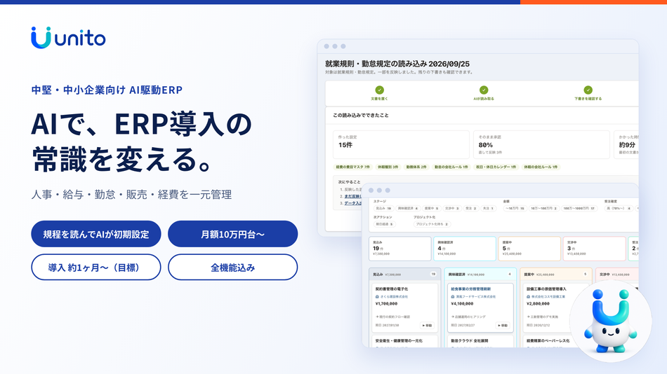 製品詳細-1