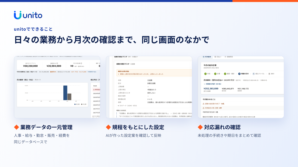 製品詳細-3