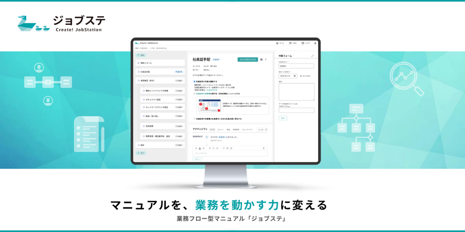 製品詳細-1