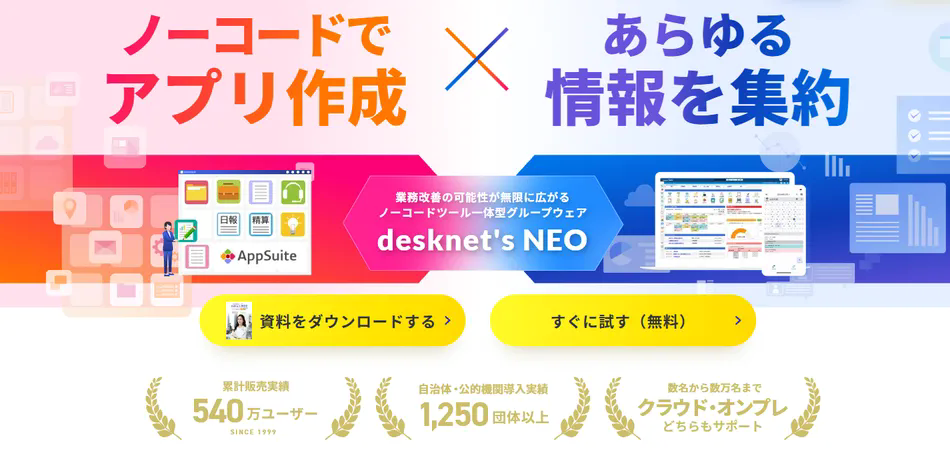 製品詳細-1