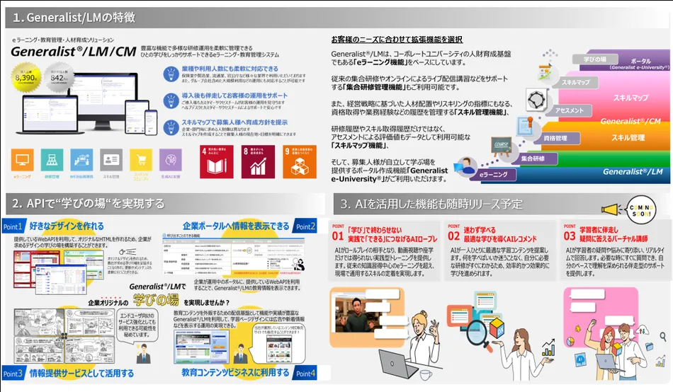 製品詳細-1