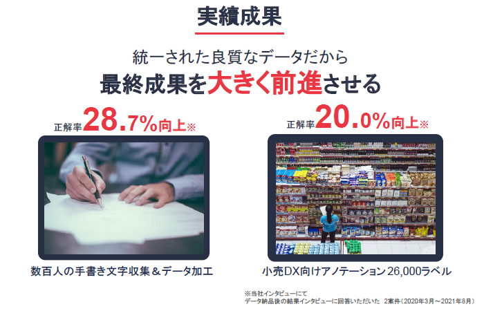 製品詳細-1