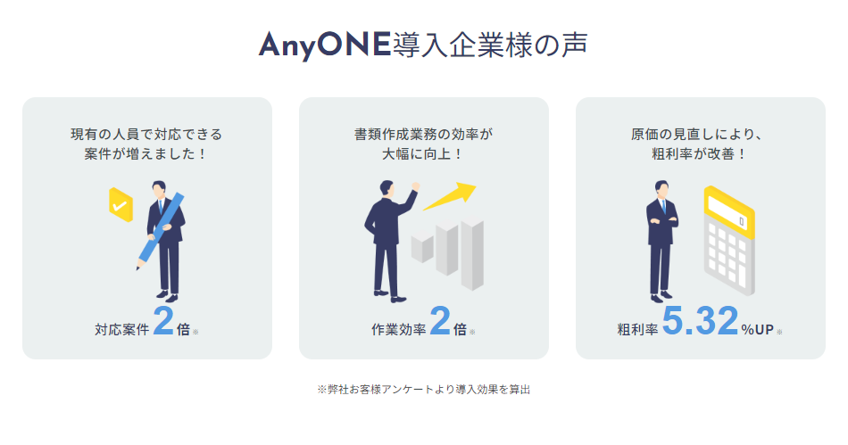 製品詳細-1