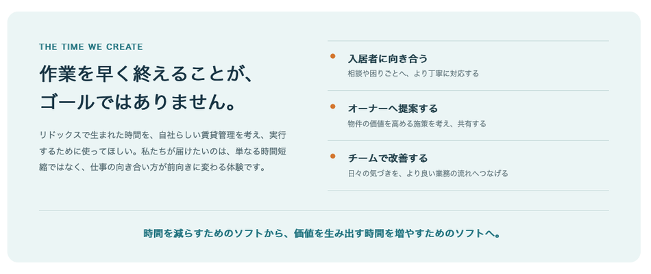 製品詳細-1