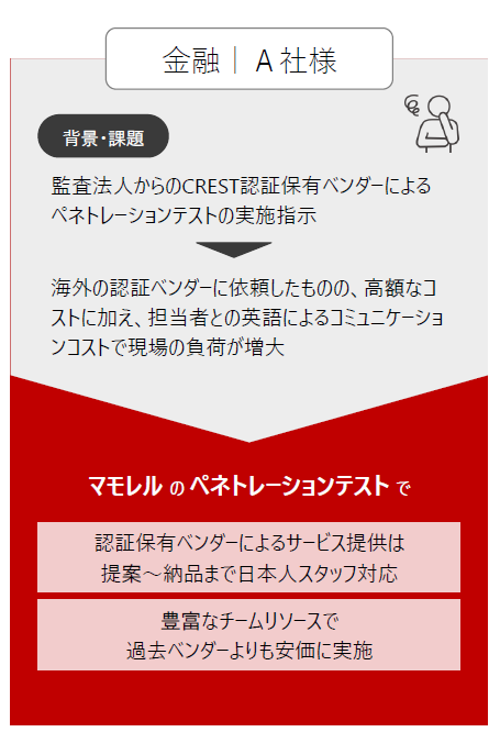 製品詳細-1
