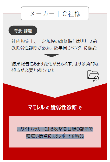 製品詳細-2