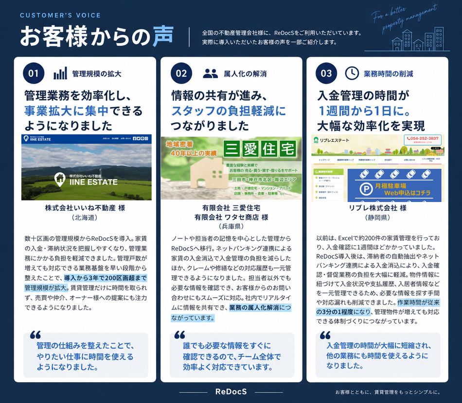 製品詳細-2