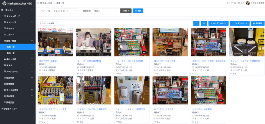 製品詳細-1