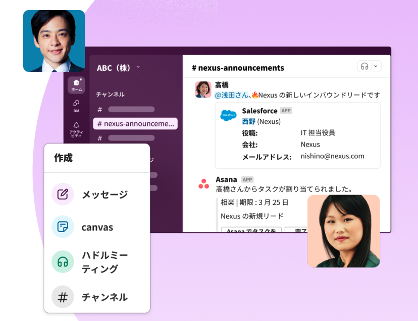 Slack