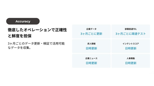 infobox_利用画面サンプル3