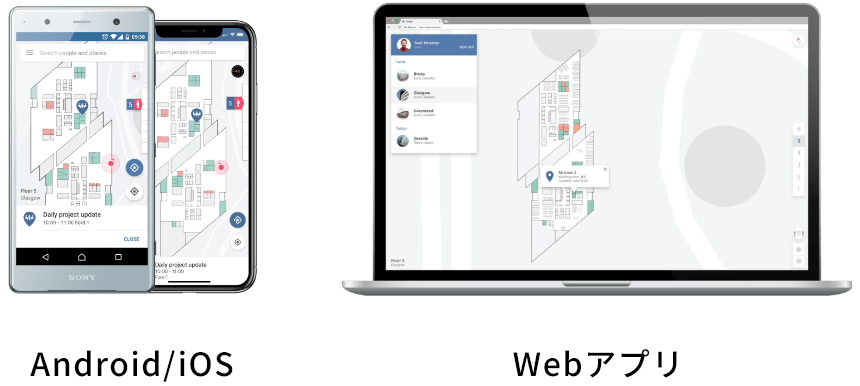 Nimway_利用画面サンプル1