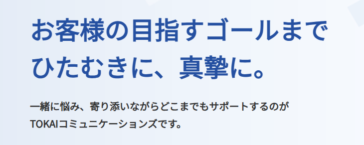 AWSソリューション（クラウド移行/サーバーレス開発/運用保守/内製化）_利用画面サンプル1