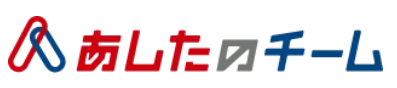 あしたのクラウドHR_利用画面サンプル1