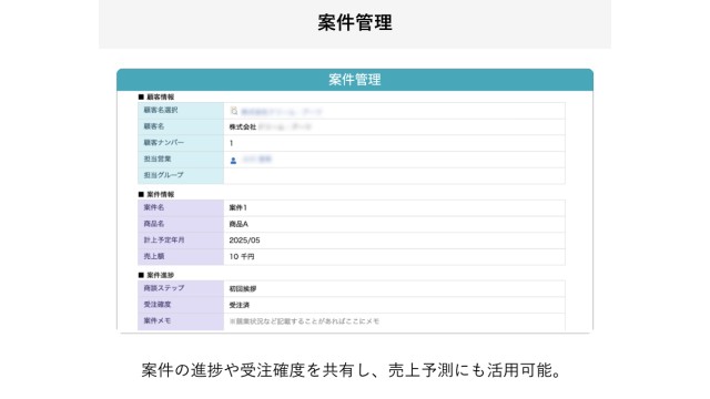 SmartDB_利用画面サンプル5