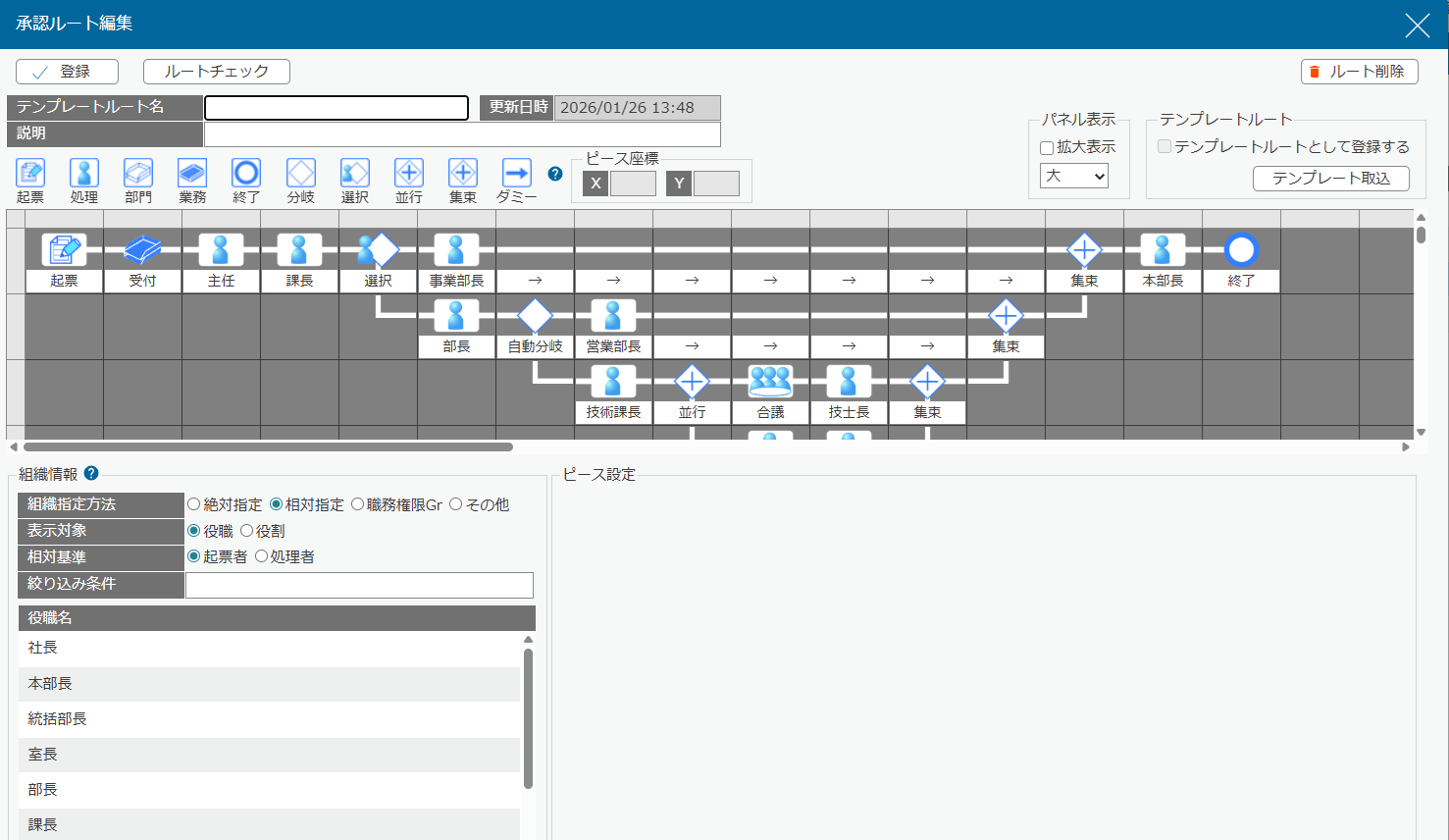 ExchangeUSE ZERO_利用画面サンプル2