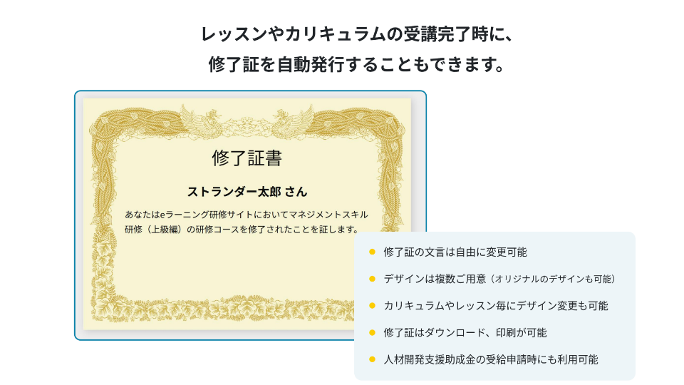 オウルキャスト_利用画面サンプル4