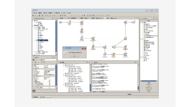 Dr.Sum_利用画面サンプル4