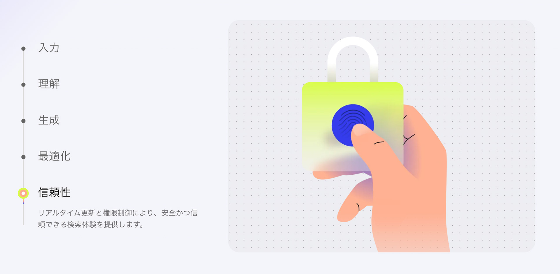 Glean_利用画面サンプル5