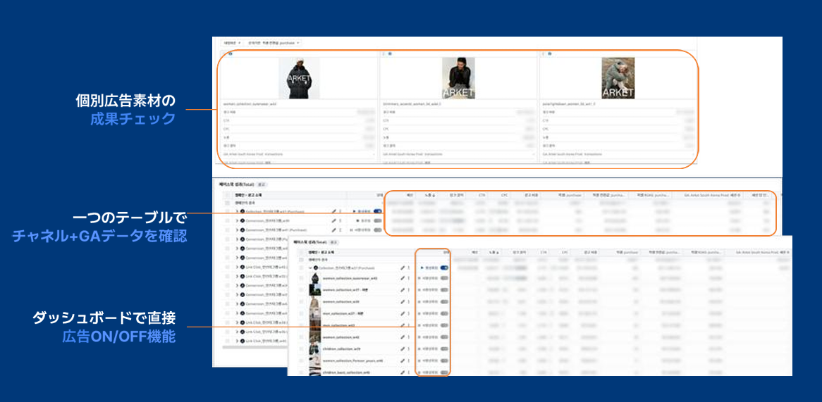 Adriel_利用画面サンプル2