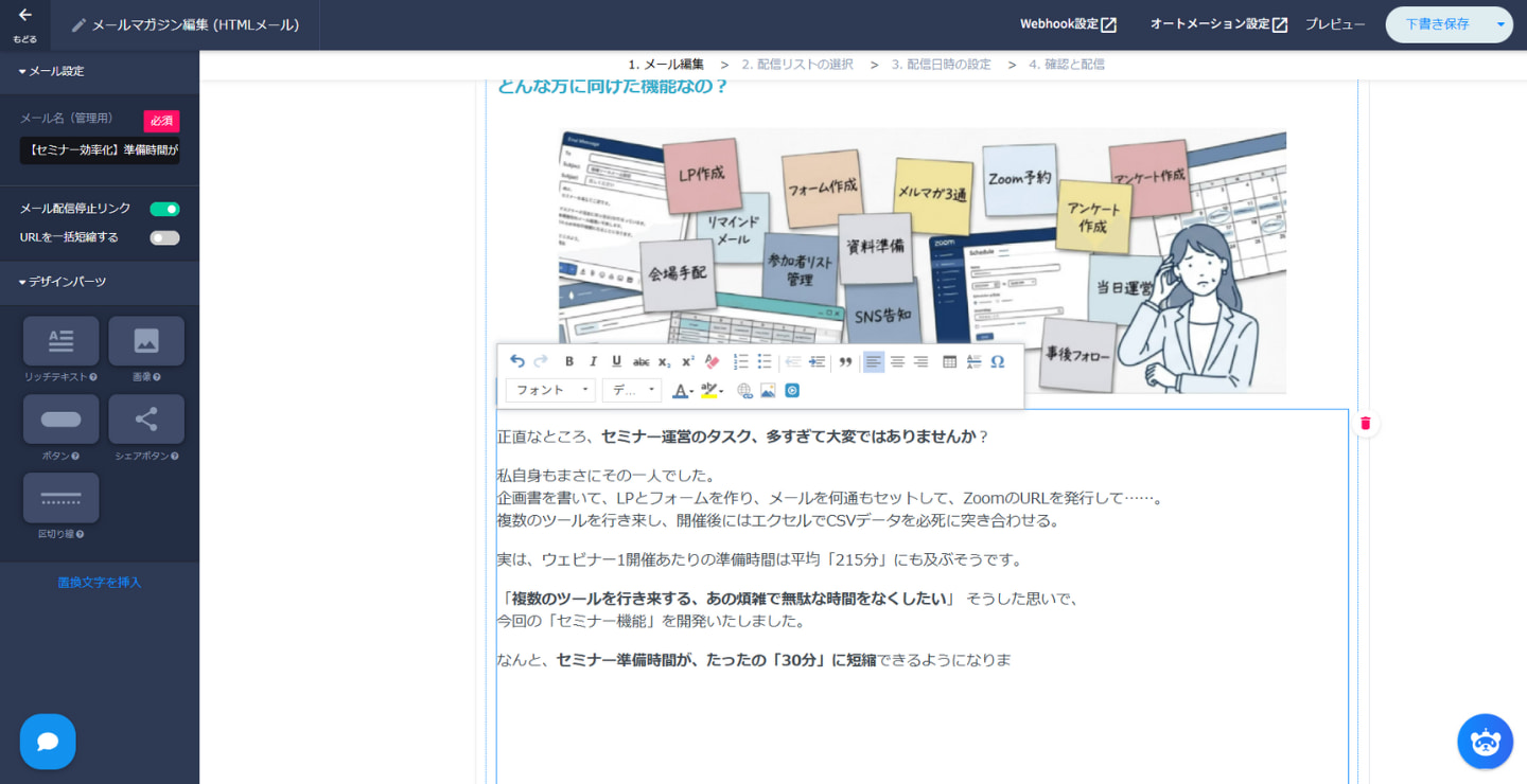 ferret MA_利用画面サンプル2