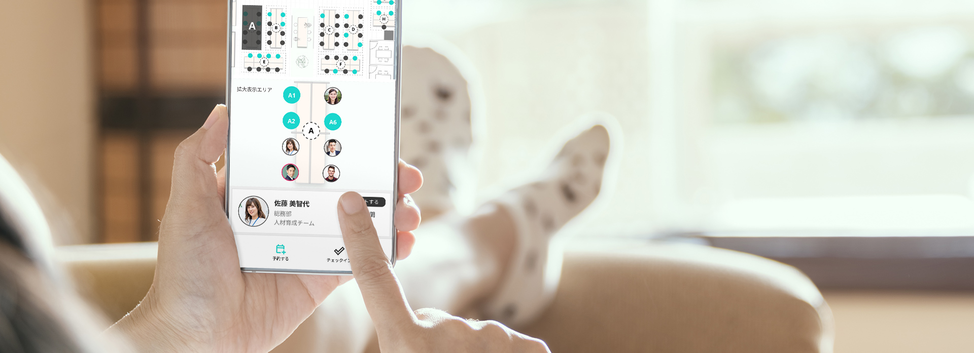 Coo Kai 座席予約_利用画面サンプル1