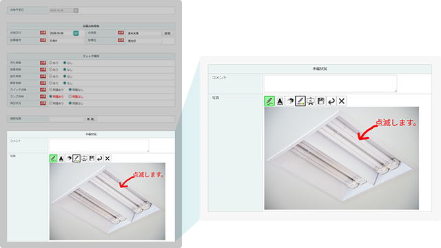 楽々Webデータベース_利用画面サンプル2