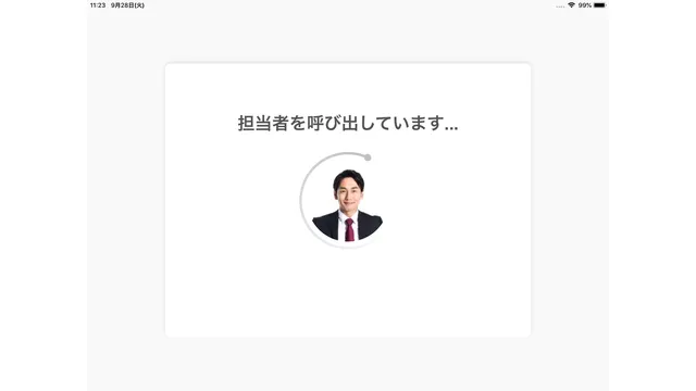 ラクネコ_利用画面サンプル5
