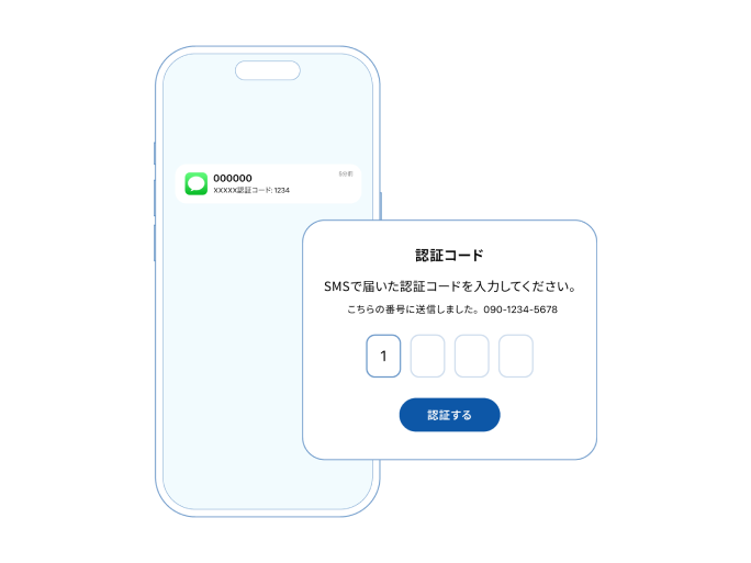 NTT CPaaS_利用画面サンプル2