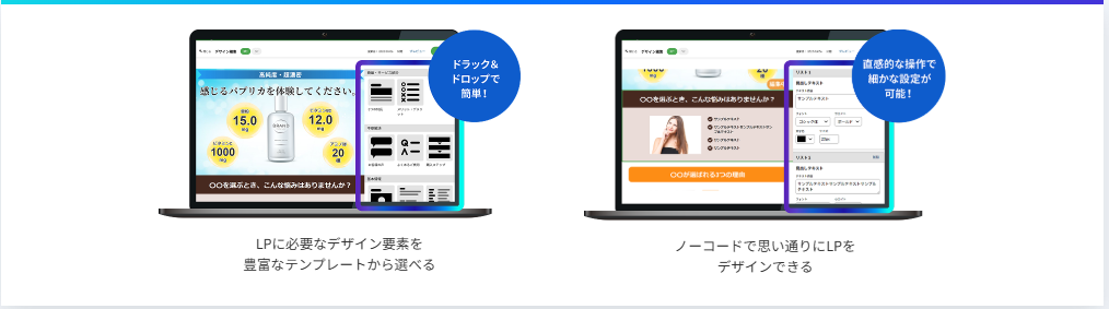 W2 Commerce Repeat_利用画面サンプル2