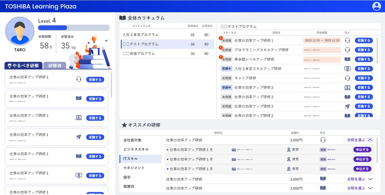Generalist/LM_利用画面サンプル1
