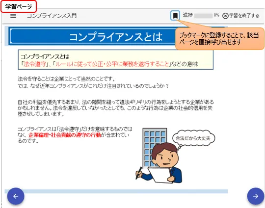 Generalist/LM_利用画面サンプル2
