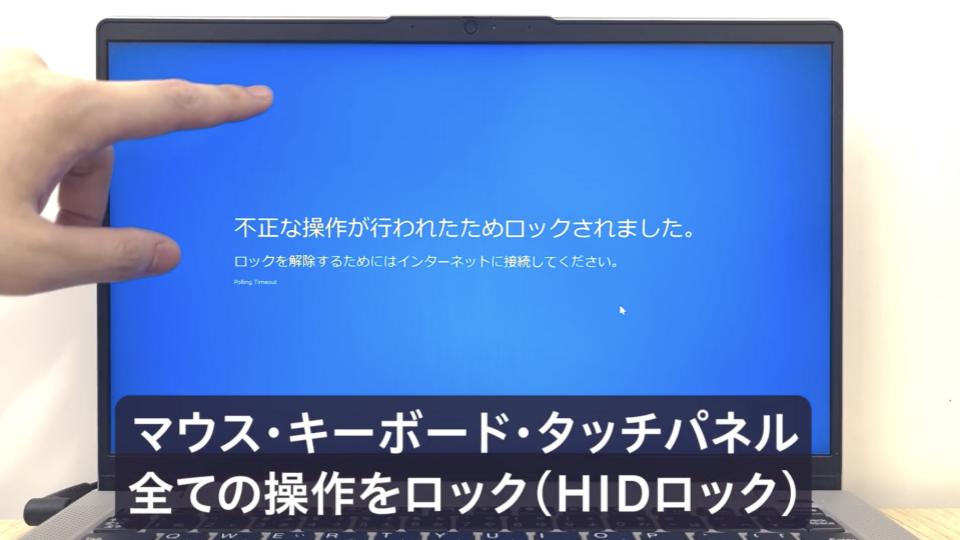 TRUST DELETE on CLOMO Cloud_利用画面サンプル4