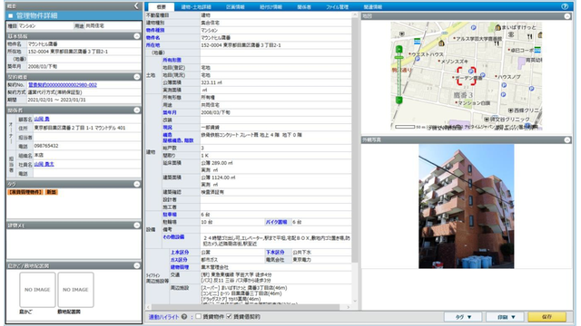 いい生活賃貸管理クラウド_利用画面サンプル2