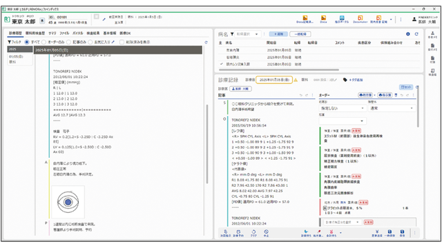 REMORA Cloud_利用画面サンプル2