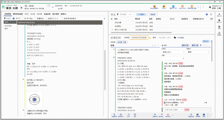 REMORA Cloud_利用画面サンプル2