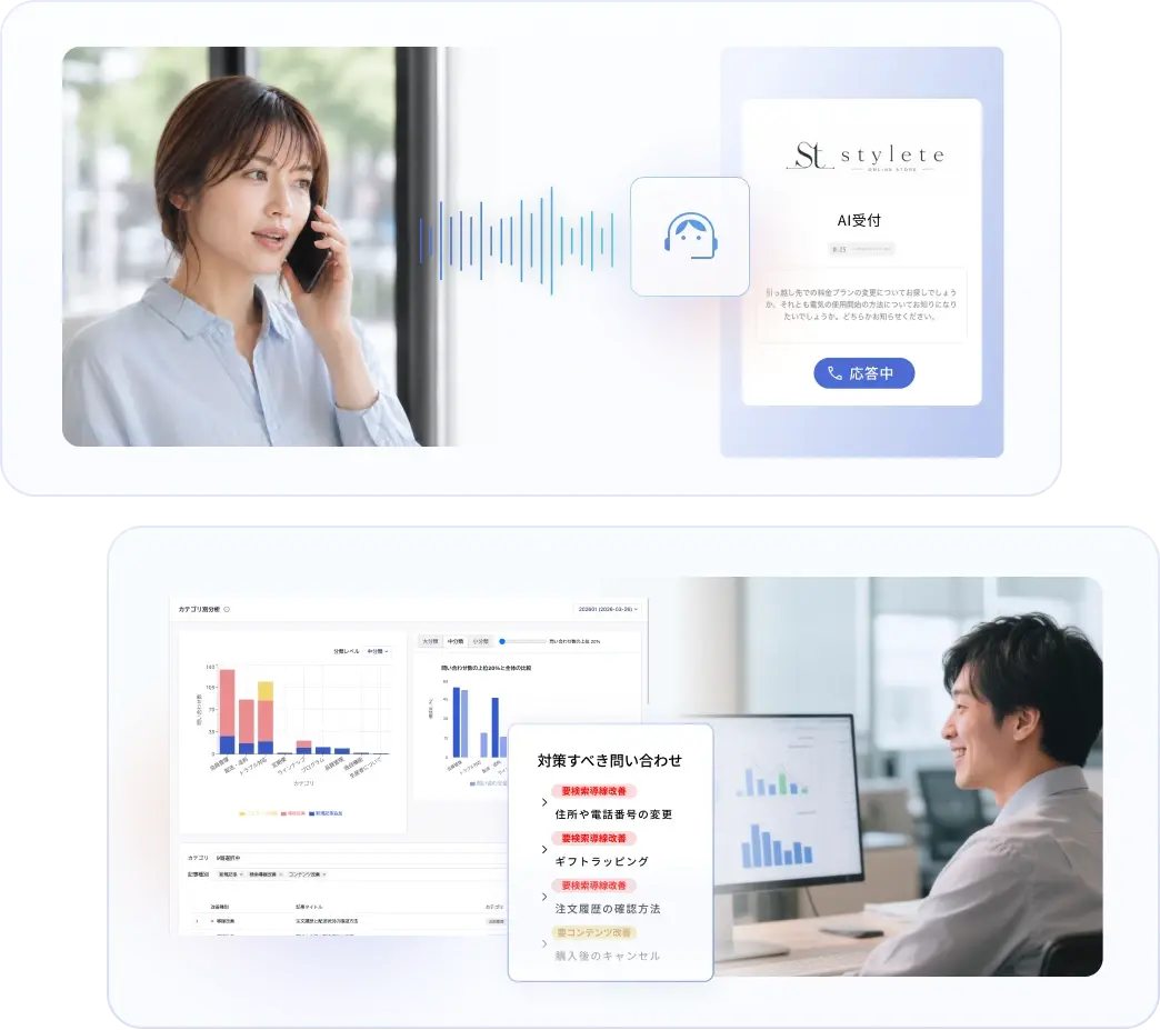 Helpfeel（ヘルプフィール）_利用画面サンプル1