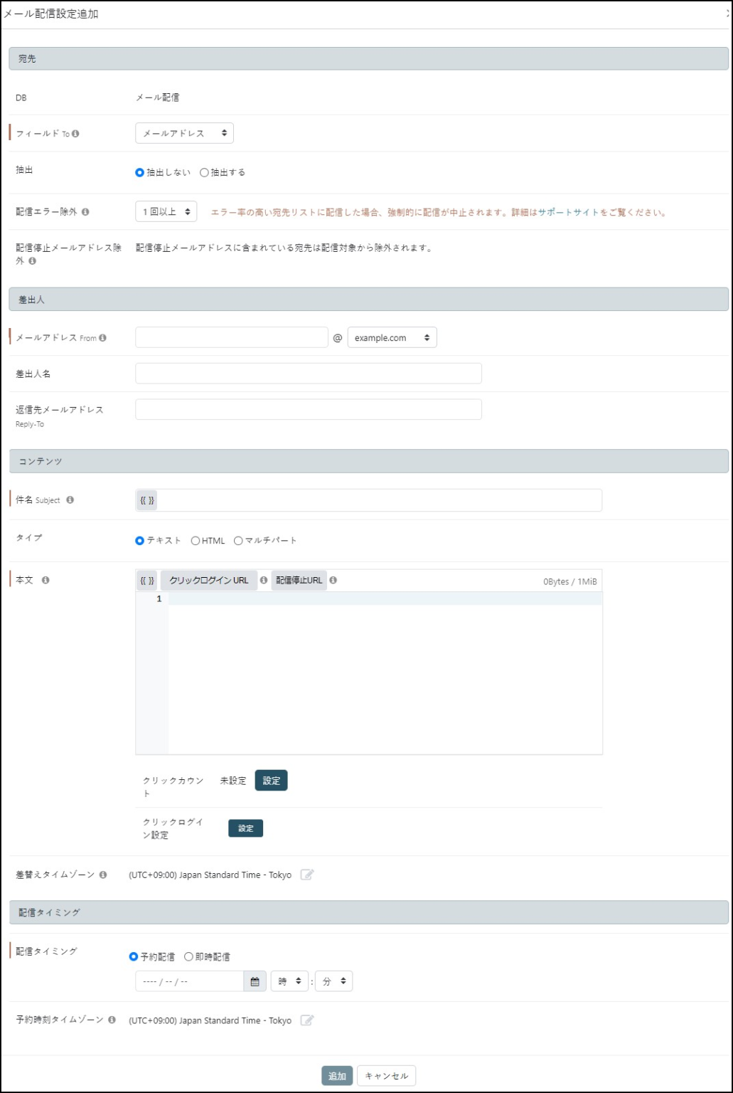 SPIRAL WebTools_利用画面サンプル5