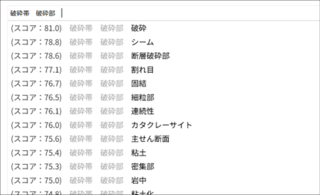 RM-Expert Light_利用画面サンプル1