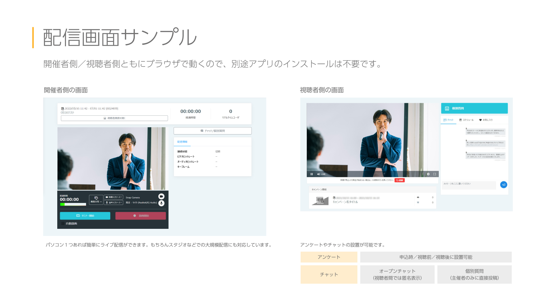 ネクプロ_利用画面サンプル1
