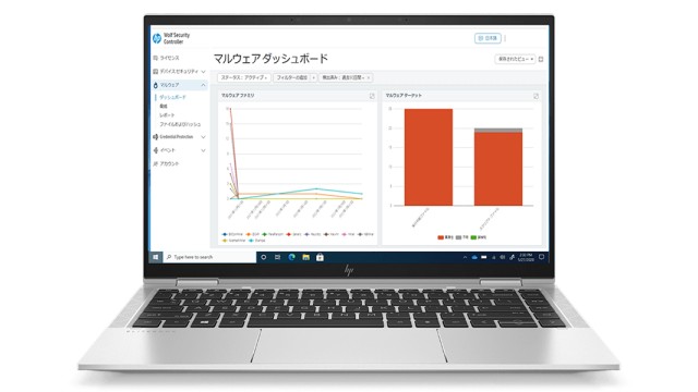 HP Wolf Pro Security_利用画面サンプル1