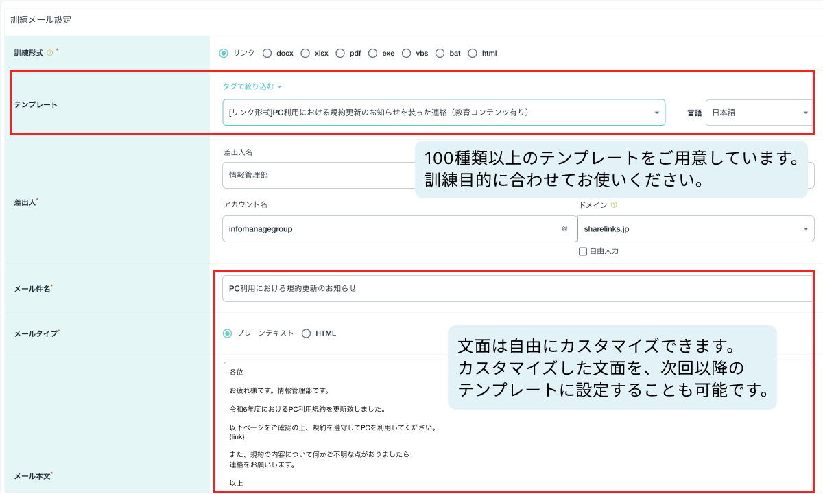 Selphish_利用画面サンプル1