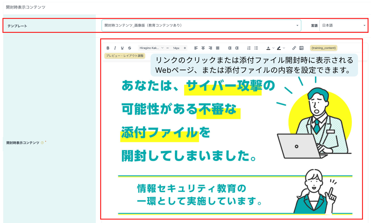 Selphish_利用画面サンプル2