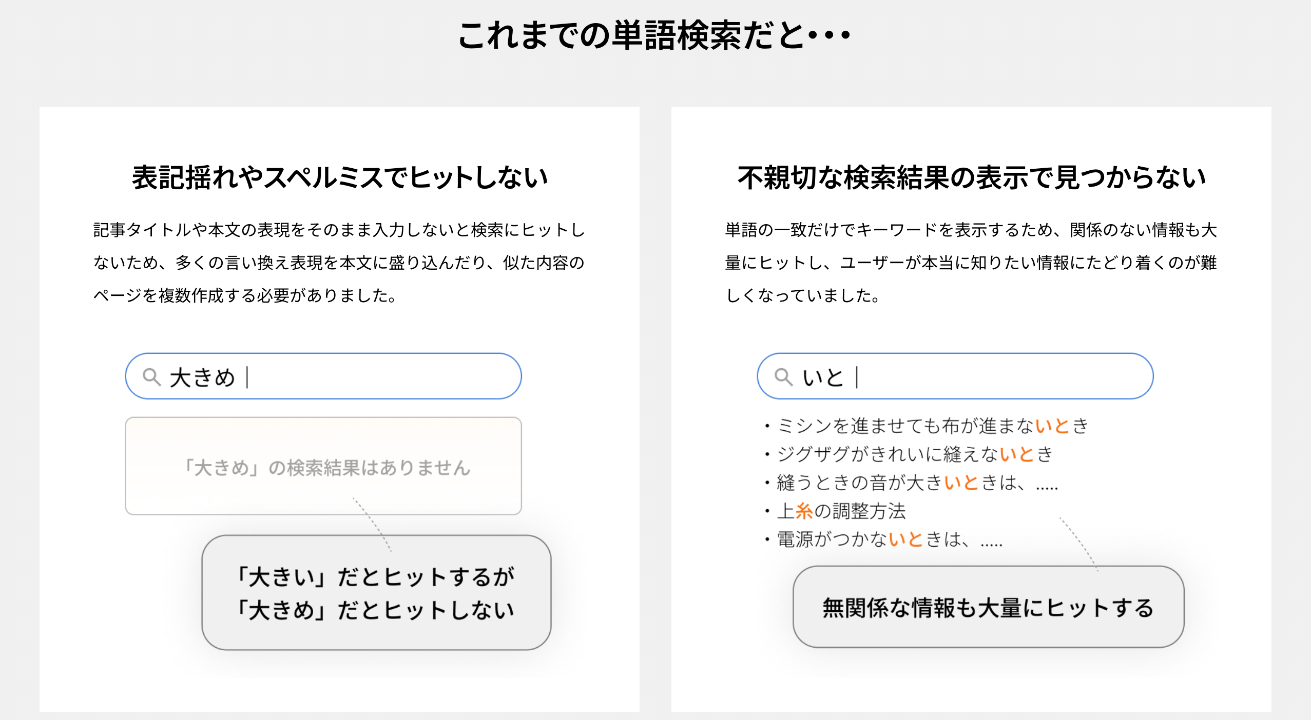 ヘルプフィール_利用画面サンプル2