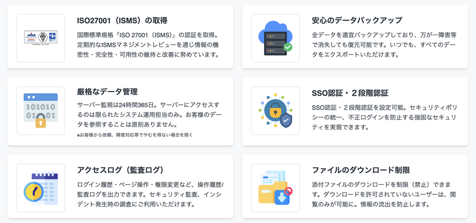 製品詳細-3