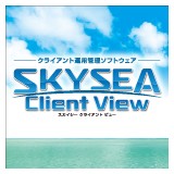 Sky株式会社