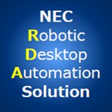 NEC Robotic Desktop Automation Solution