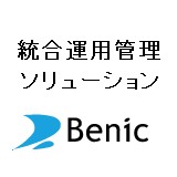 ベニックソリューション株式会社