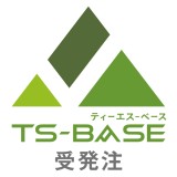 TS-BASE 受発注