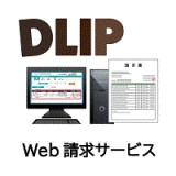 「DLIP」