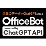 OfficeBot